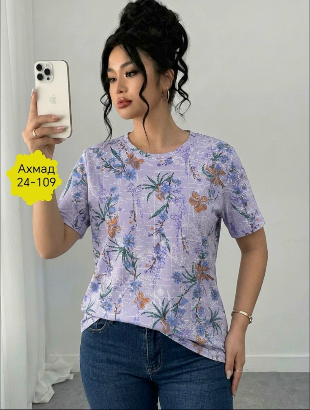 летняя блузка,летние блузки женские,блузки женские,футболки женская,женская кофта