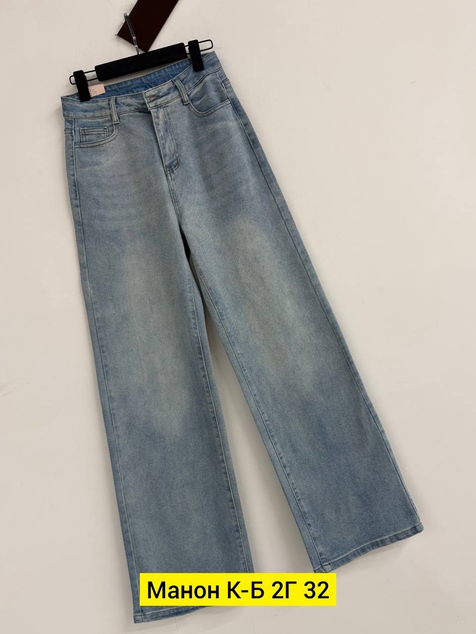 джинсы широкие,женские джинсы,джинсы,джинсы брюки,джинсы женские широкие