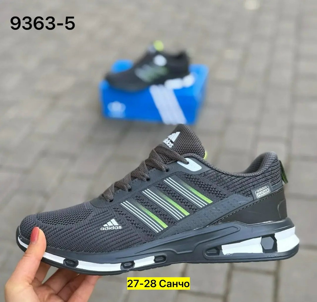 кроссовки мужские adidas,кроссовки adidas,кроссовки адидас марафон мужские,кроссовки adidas adidas,кроссовки мужские женские adidas