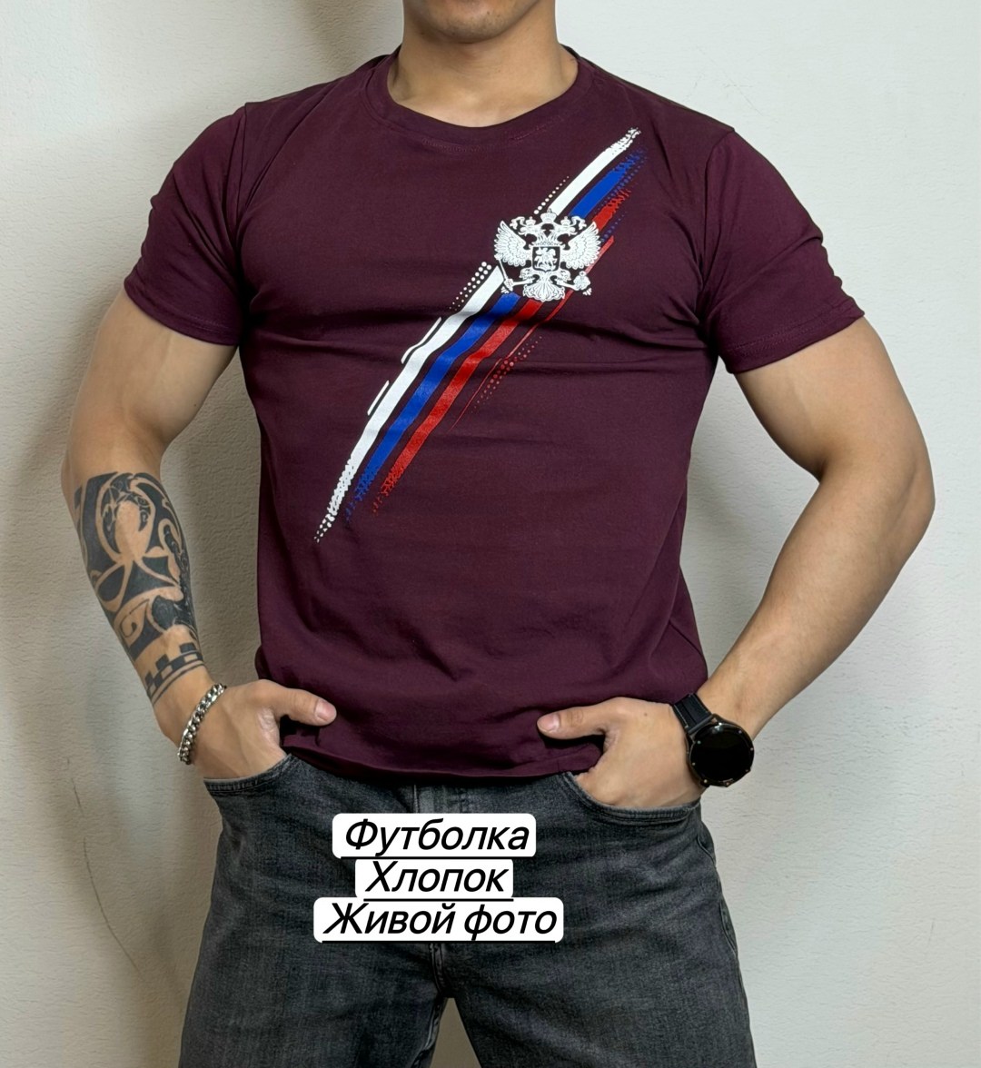 футболки мужские,футболки армия россии,футболка футболка мужская,футболка россия,футболка