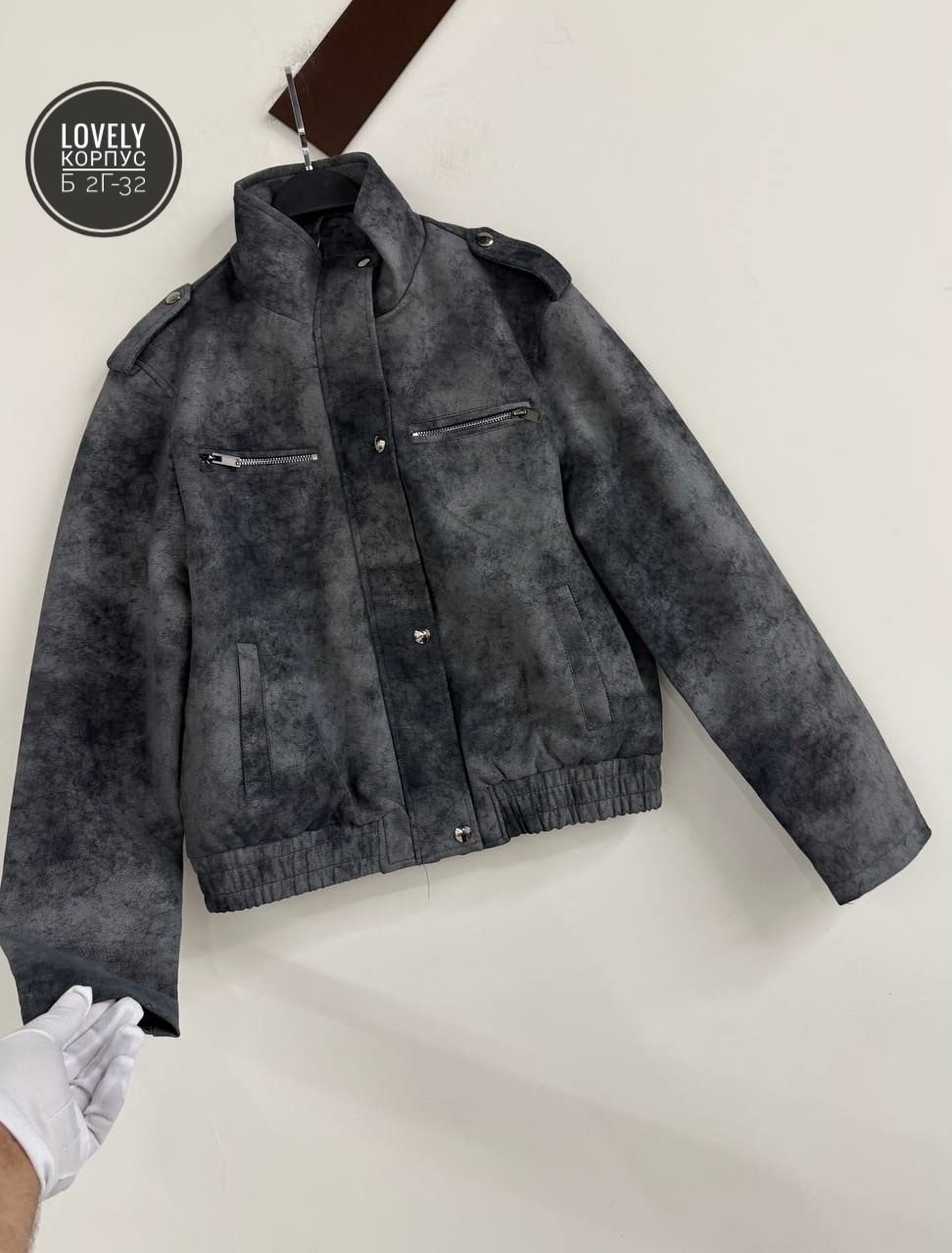 куртка замшевая,женская куртка,куртка замш,куртка из замши,куртка кожаная