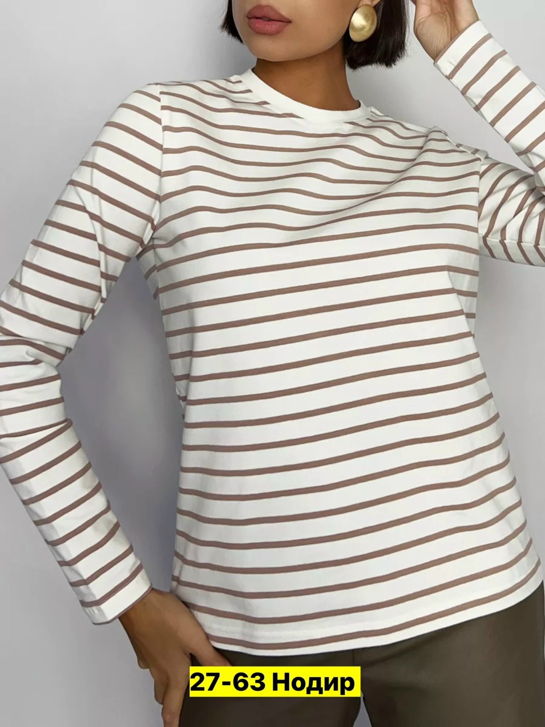 лонгслив в полоску женский,тельняшка лонгслив в полоску,женская кофта в полоску,тельняшка с длинным рукавом лонгслив в полоску,лонгслив женский тельняшка в полоску
