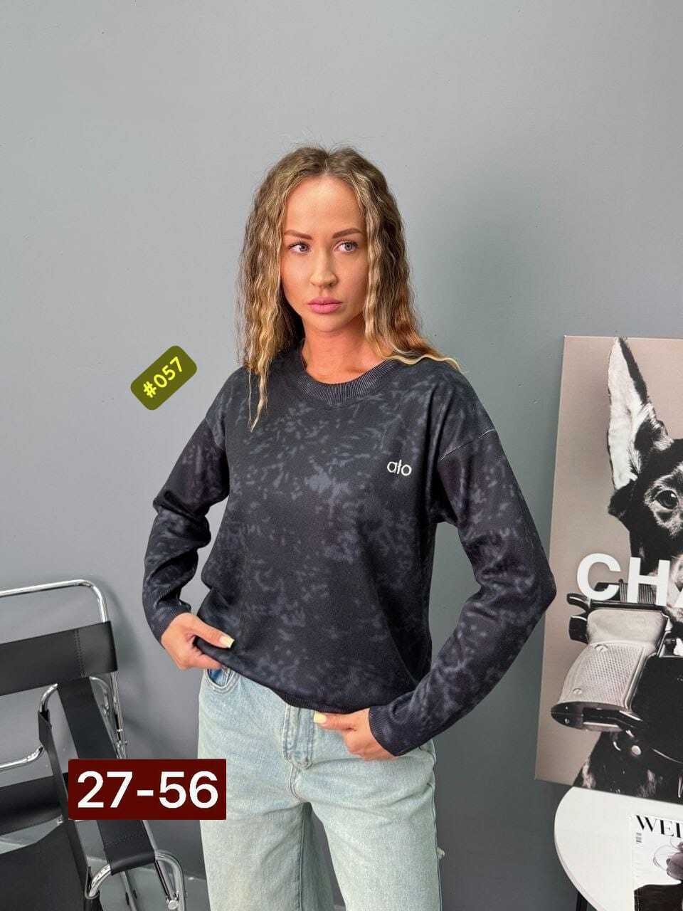 кофта женская,красивая кофта,свитшот женская,модная кофта,кофта женская свитер