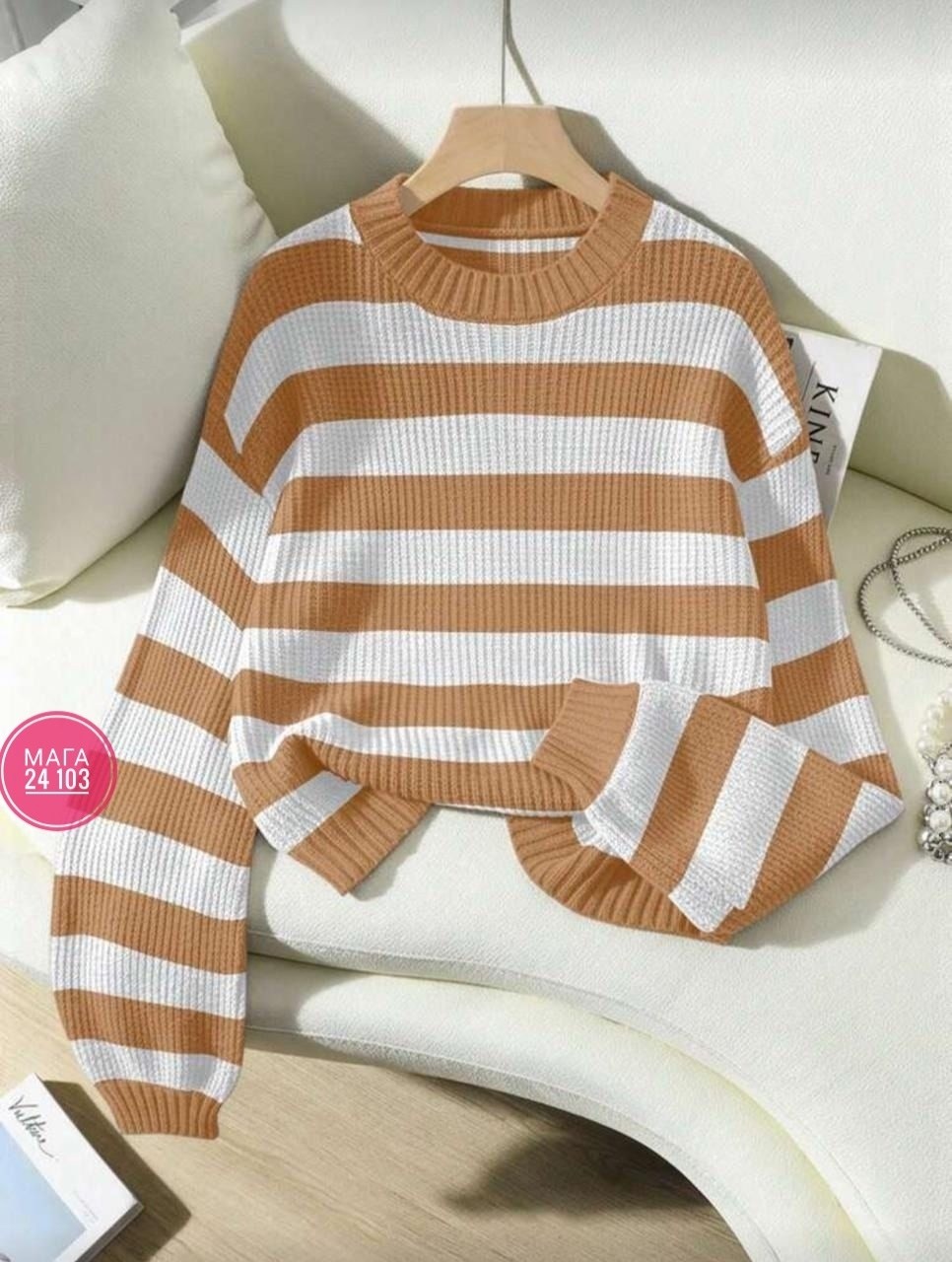 свитер в полоску,свитер женский в полоску,свитер в полоску вязаный приталенный оверсайз julia's blooming,женский трикотажный пуловер разноцветный свободный свитер в полоску,свитер в полоску вязаный дж