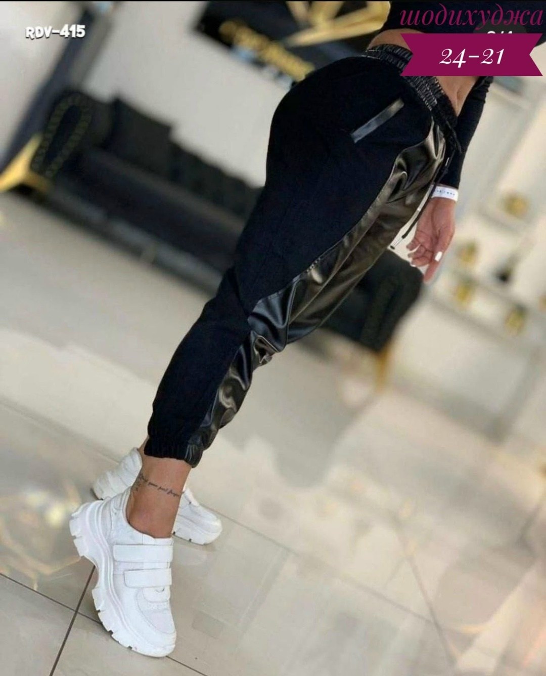 брюки джоггеры из экокожи,джоггеры женские,спортивные женские брюки,брюки джоггеры женские,женские штаны