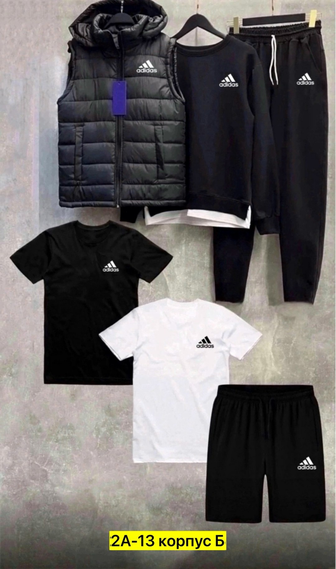 спортивный костюм тройка с жилеткой adidas,спортивный костюм тройка с жилеткой adidas kn shop цвет темно-зеленый,спортивный костюм тройка с жилеткой mpf_fashion,жилетка к зеленому спортивному костюму,