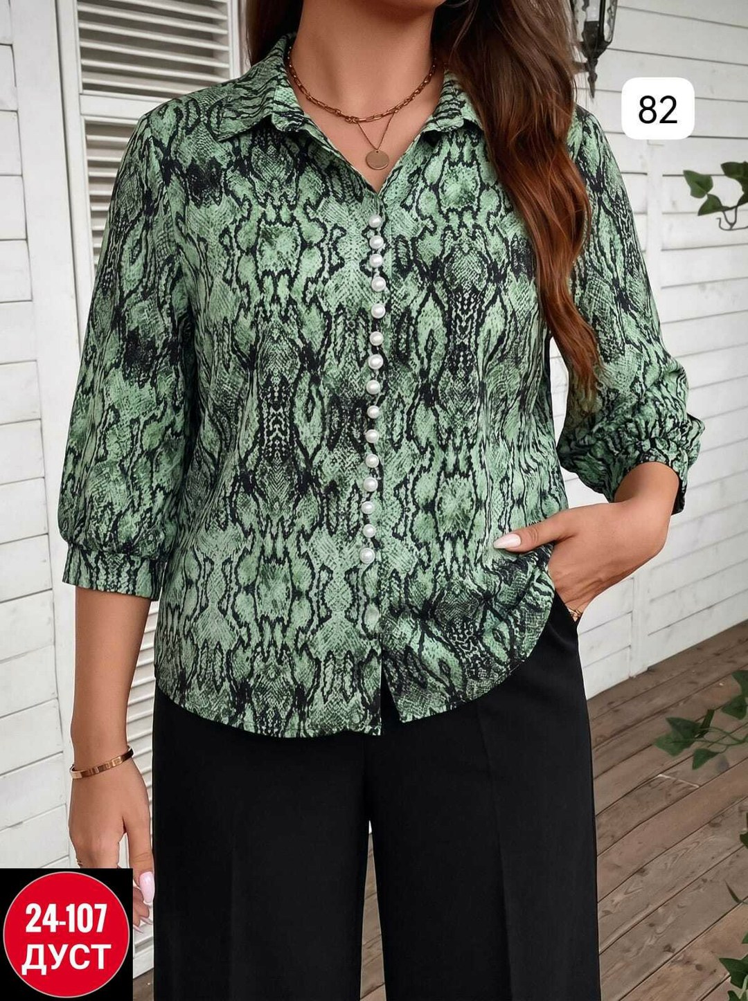 блузка женская,женская блуза,блузка рубашка большие размеры,женская рубашка,блузка