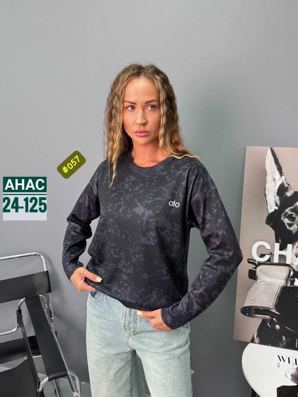 кофта женская,красивая кофта,модная кофта,свитшот женская,базовая кофта