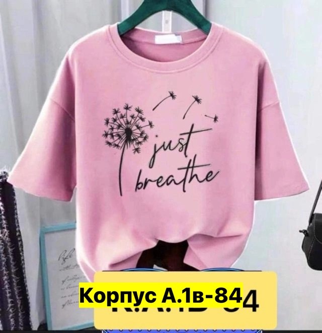 футболки женская,женские футболки с принтом, футболки,футболки для женщин,футболки женские модные