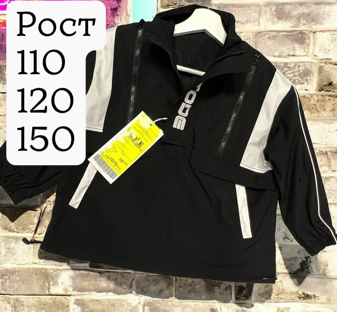 костюм спортивный мальчикам,спортивные костюм,толстовка для мальчика,одежда для мальчика,одежда для детей