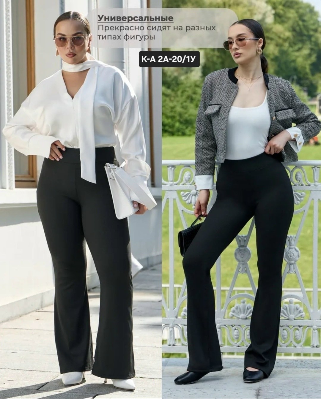 брюки клеш легинсы клеш в рубчик коричневый,брюки клеш легинсы клеш в рубчик размер xl коричневый,брюки клеш легинсы клеш в рубчик размер s серебряный серый,брюки клеш легинсы клеш в рубчик размер 3xl