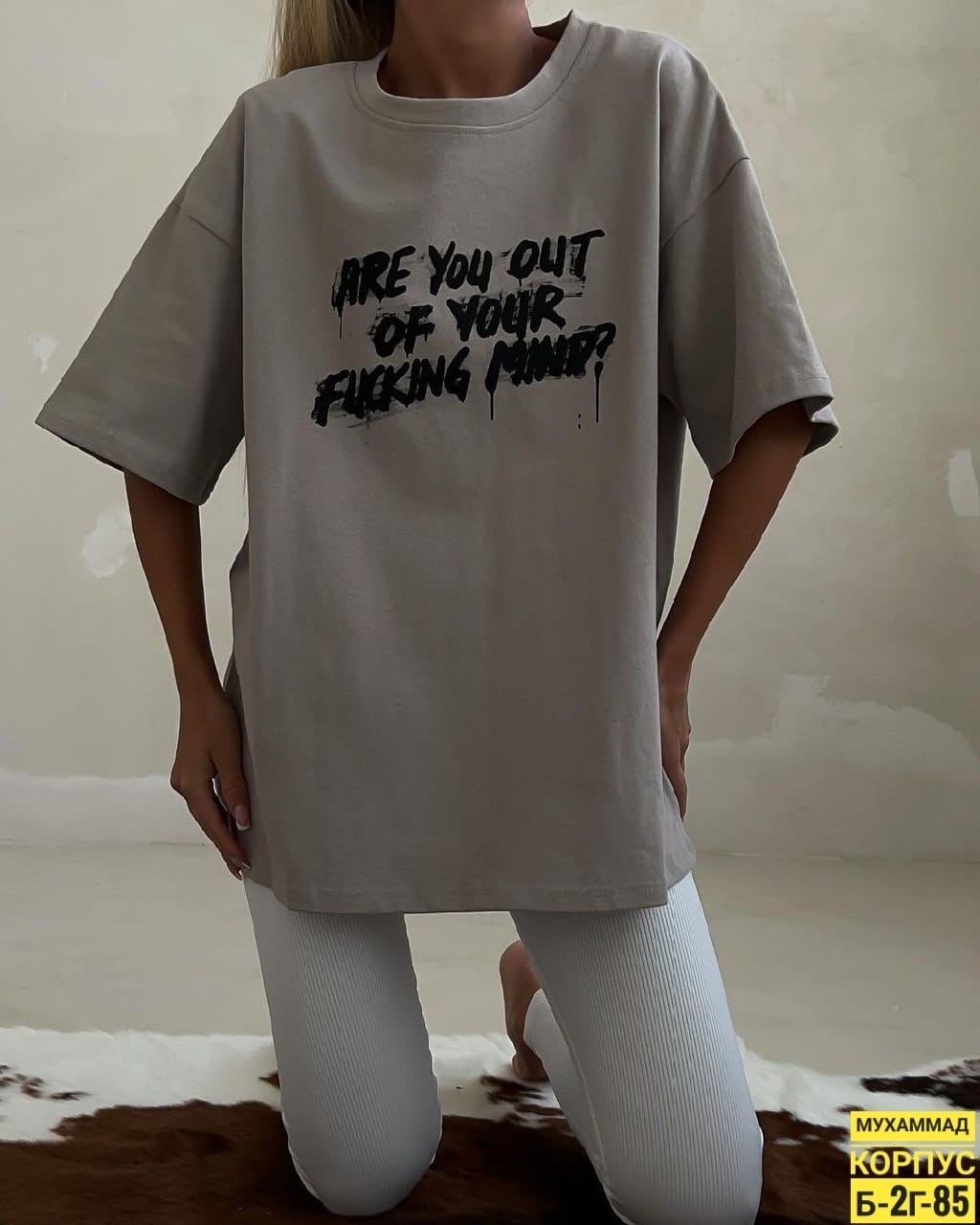 футболки женская оверсайз,футболки оверсайз с принтами,футболки оверсайз,белая оверсайз футболка,футболка женская оверсайз с надписью