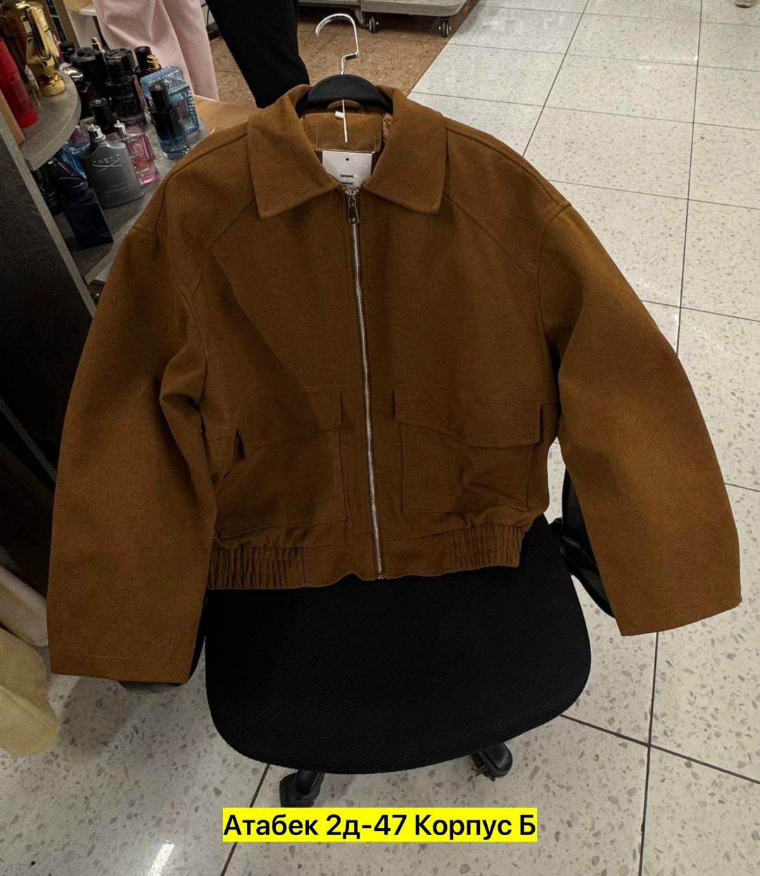 куртка теплая,куртка,замшевая куртка,куртка стильная,куртка бомбер