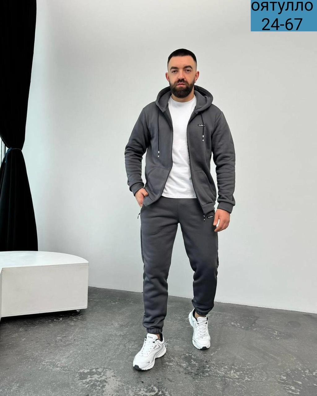 мужской костюм двойка,костюм спортивный мужской,мужской спортивный костюм на флисе,спортивный костюм на флисе мужской адидас,костюм для мужчин