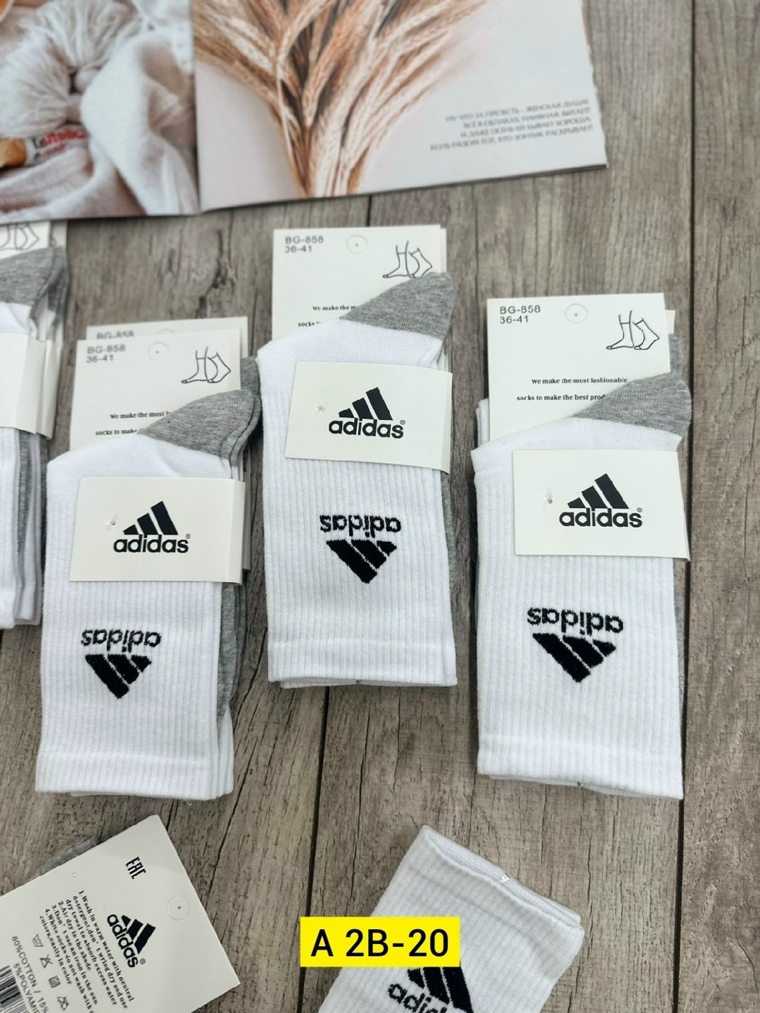 носки адидас бело серые,носки адидас серые,мужские носки,носки адидас,носки спорт