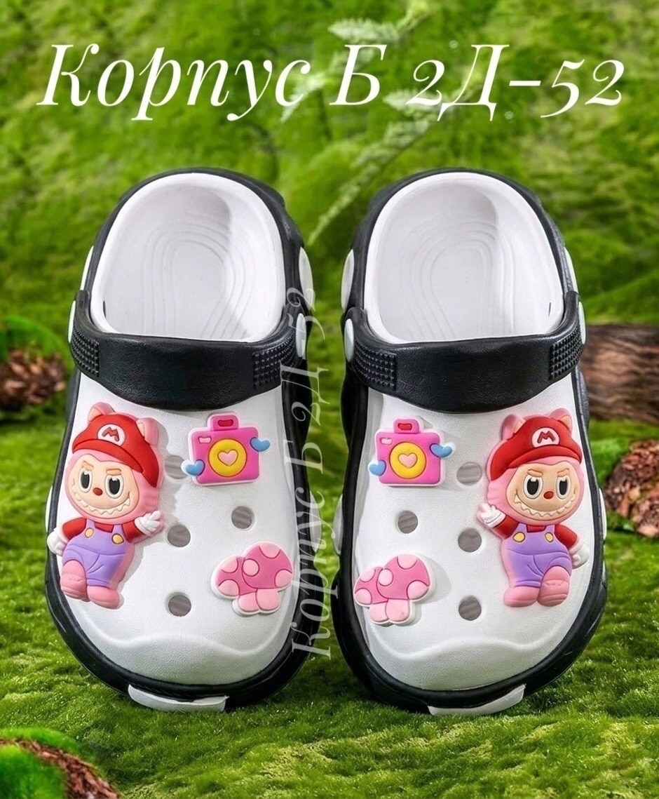 ,детские сабо,детские тапки, детская,сабо детские эва