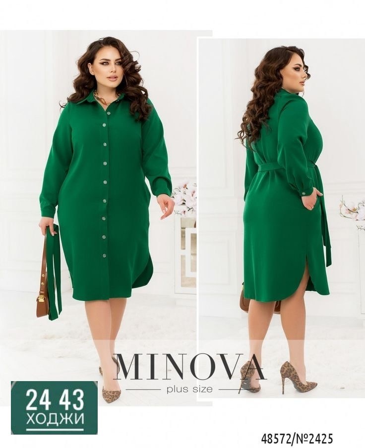 платье рубашка,платье рубашечного кроя,платье рубашка для полных,платье,платье рубашка большие размеры