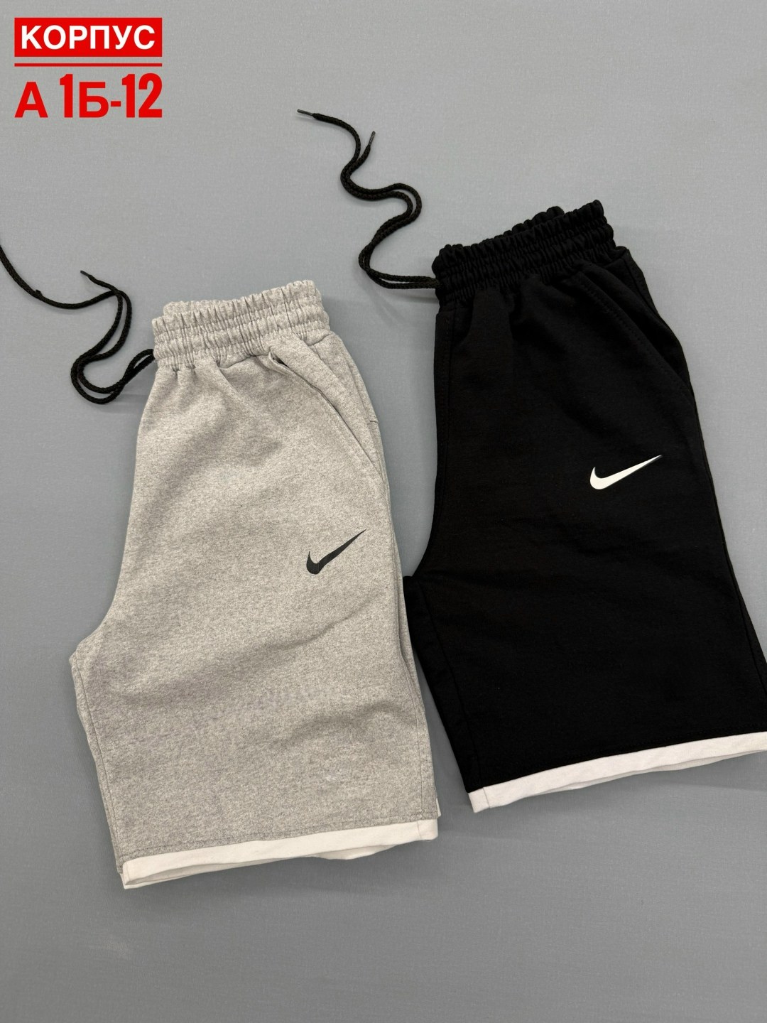 шорты мужские спортивные,шорты мужские,спортивные шорты мужские трикотажные,шорты для мальчик,шорты спортивны