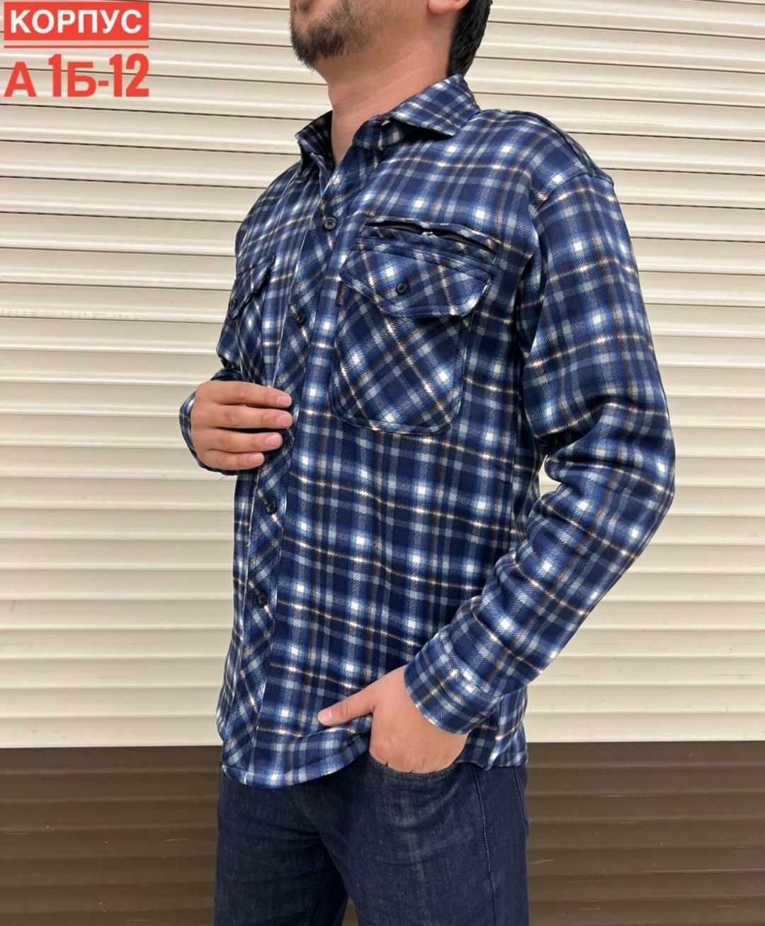 рубашка мужская,рубашка теплая на флисе,рубашка,рубашка на флисе,рубашка мужская рубашки мужские