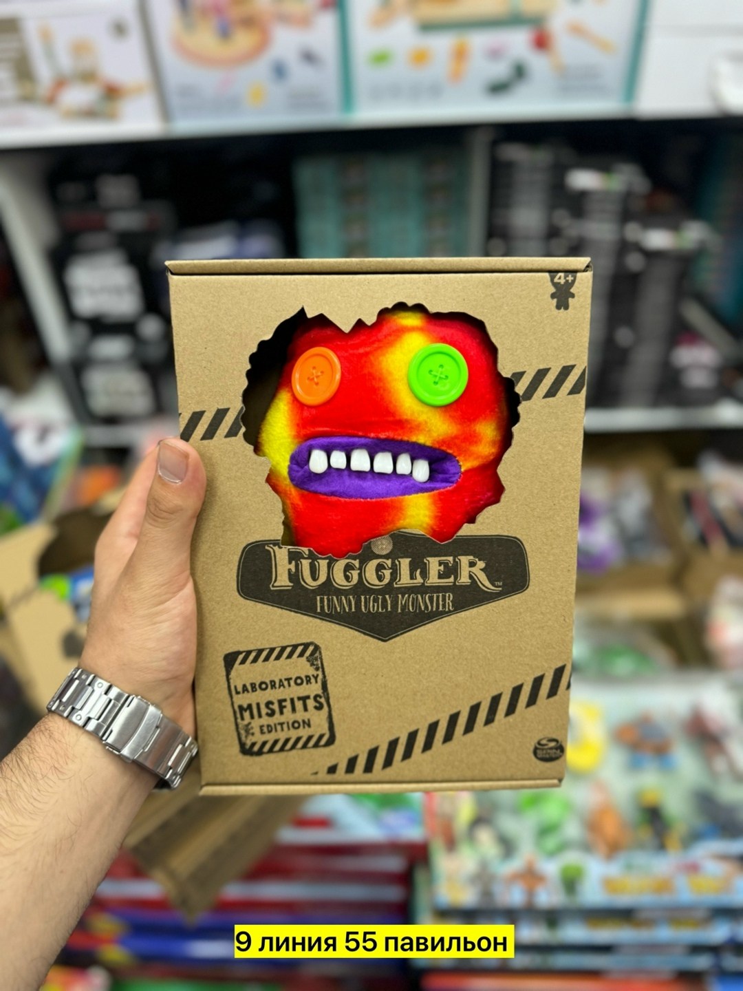 spin master fuggler funny ugly monster laboratory misfits edition плюшевая игрушка,игрушка fuggler,игрушка мягкая,игрушка монстр,spin master fuggler funny ugly monster laboratory misfits edition