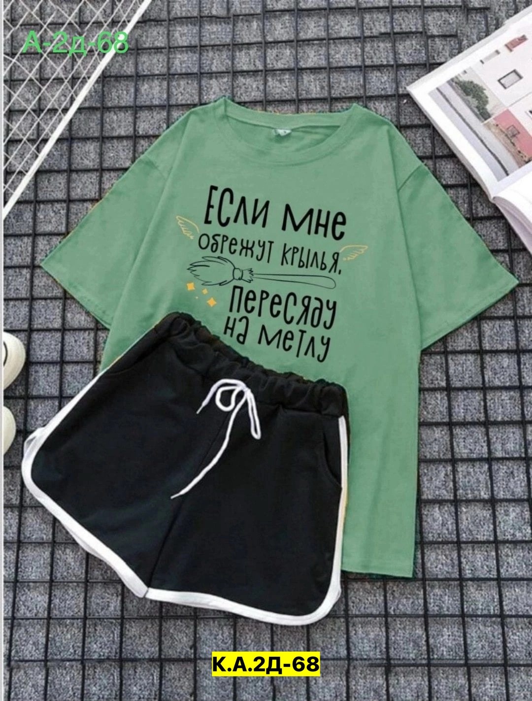 костюм женский с шортами,костюм спортивный женский шорты,костюм женский,женские летние костюмы,костюм женские спортивные костюмы