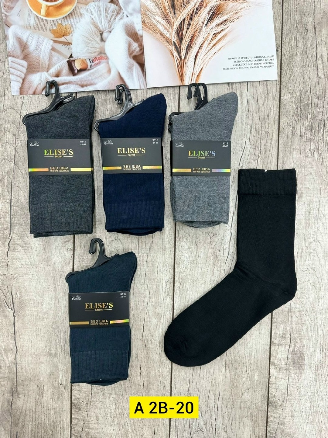 мужские носки,комплект носки мужские,носки мужские 10 пар,носки мужские комплект пар,мужские носки