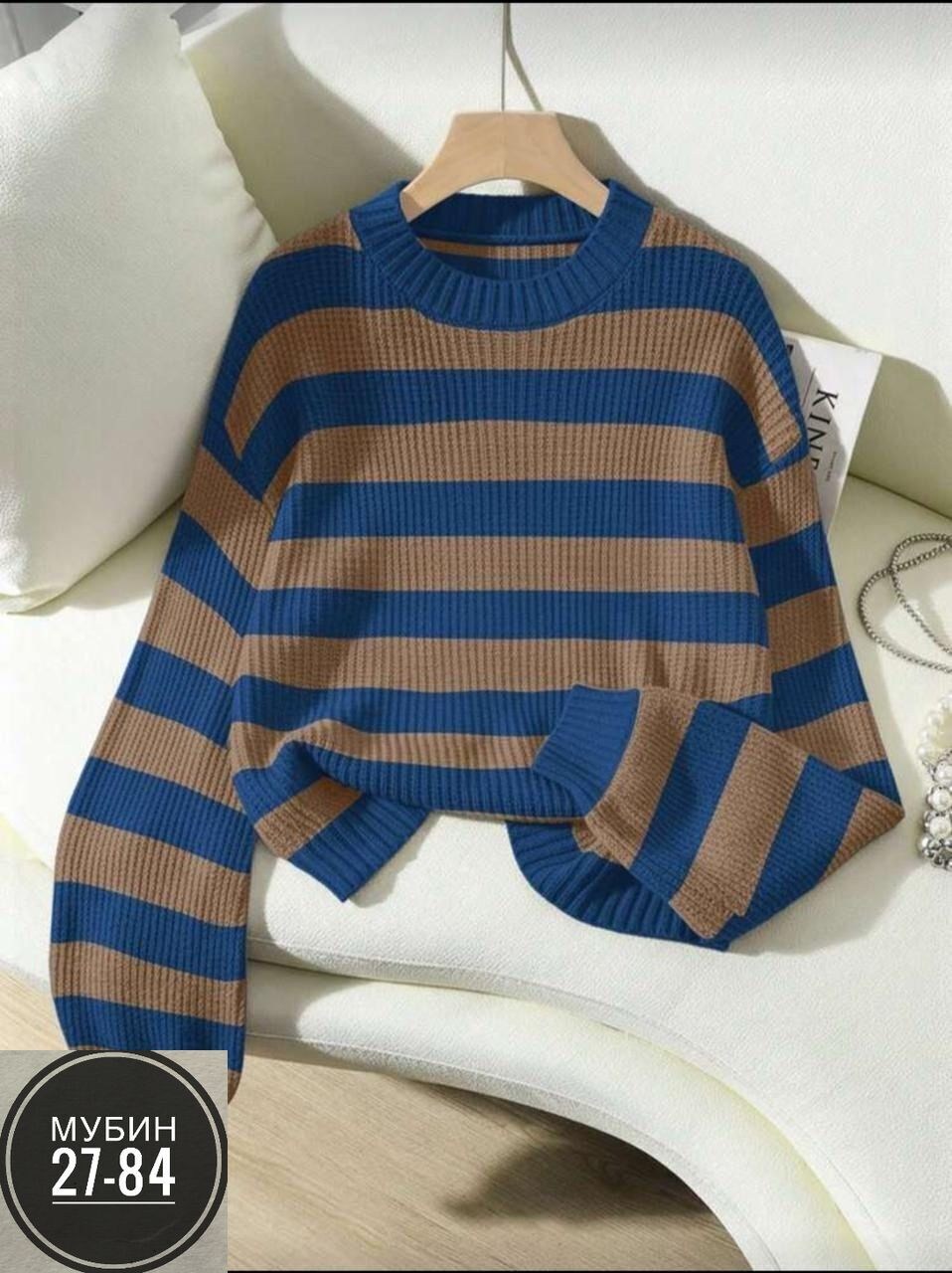 женская кофта,кофта женская свитер,свитера женские,свитер вязаный женский,свитер