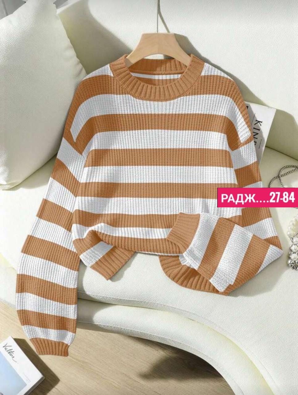 женская кофта,кофта женская свитер,свитера женские,свитер,кофта