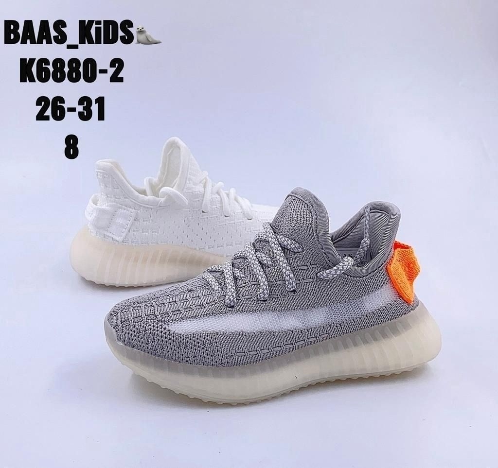 adidas yeezy boost 350 v2 true form trfrm,adidas yeezy boost,кроссовки baas,adidas yeezy boost 350 v 2,кроссовки yeezy boost 350