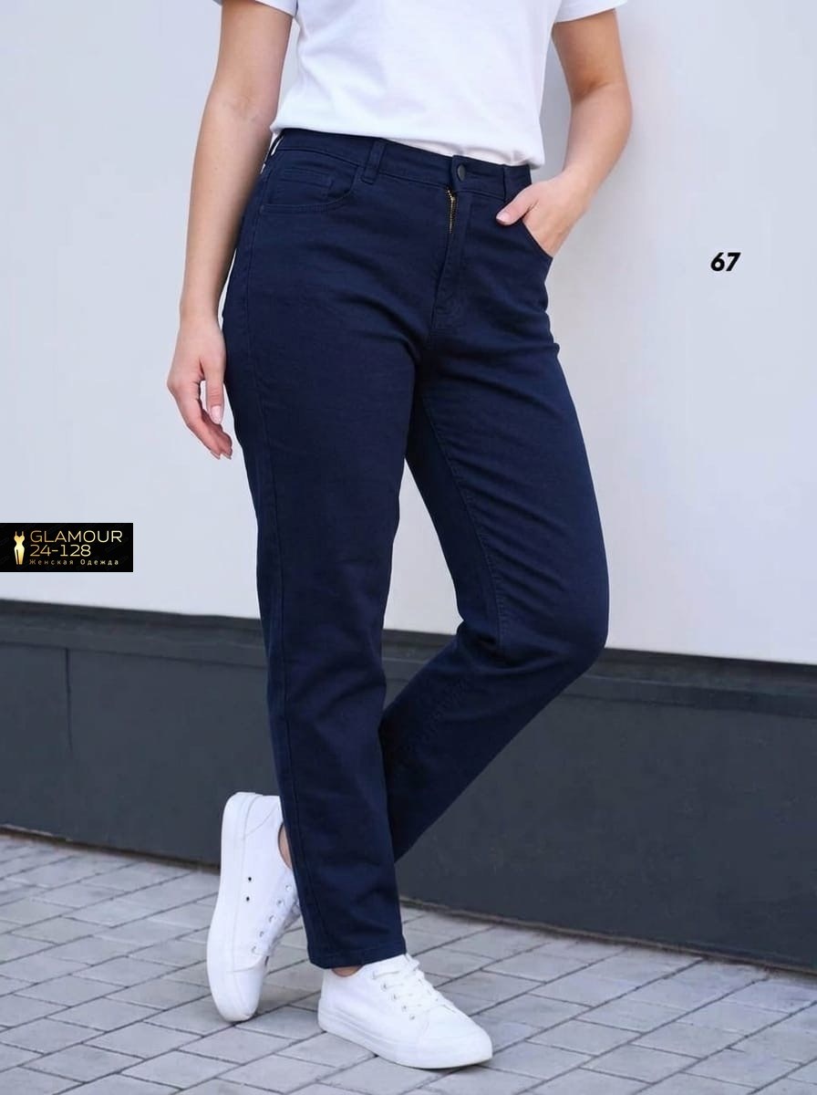 джинсы женские,джинсы большие,брюки джинсы,классические джинсы,прямые джинсы