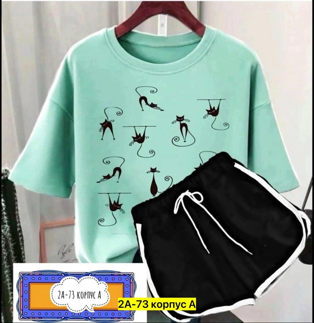 комплект одежды женские,комплект футболки,костюм женский,костюм футболка шорты,комплект женских