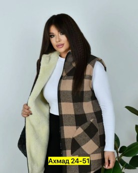 Верхняя одежда