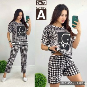 Домашняя одежда