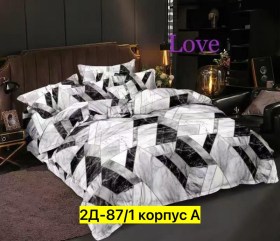 Постельное белье