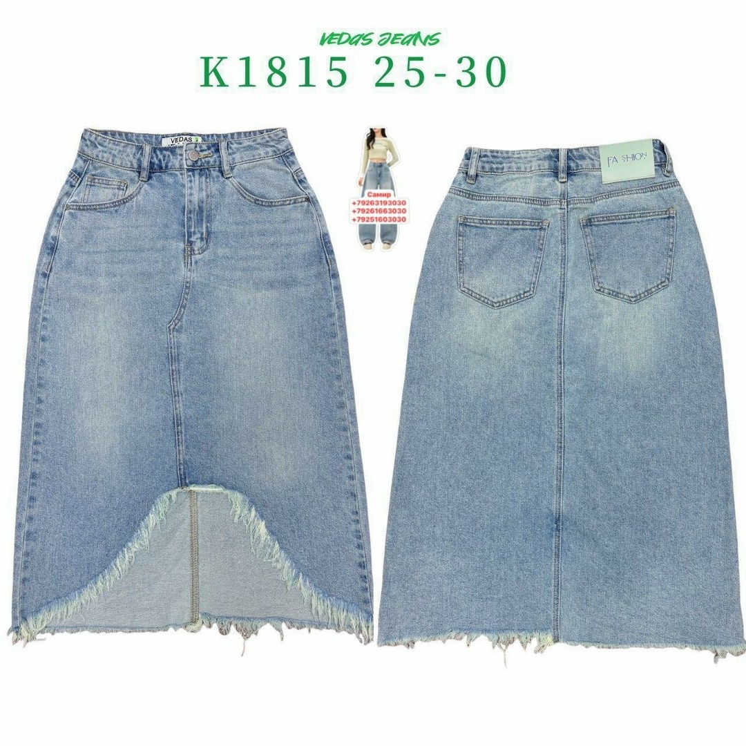 длинная джинсовая юбка,юбка джинсовая,джинсовая юбка макси,юбка серая джинсовая,женские джинсовые юбки