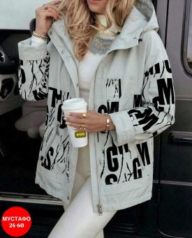 Верхняя одежда