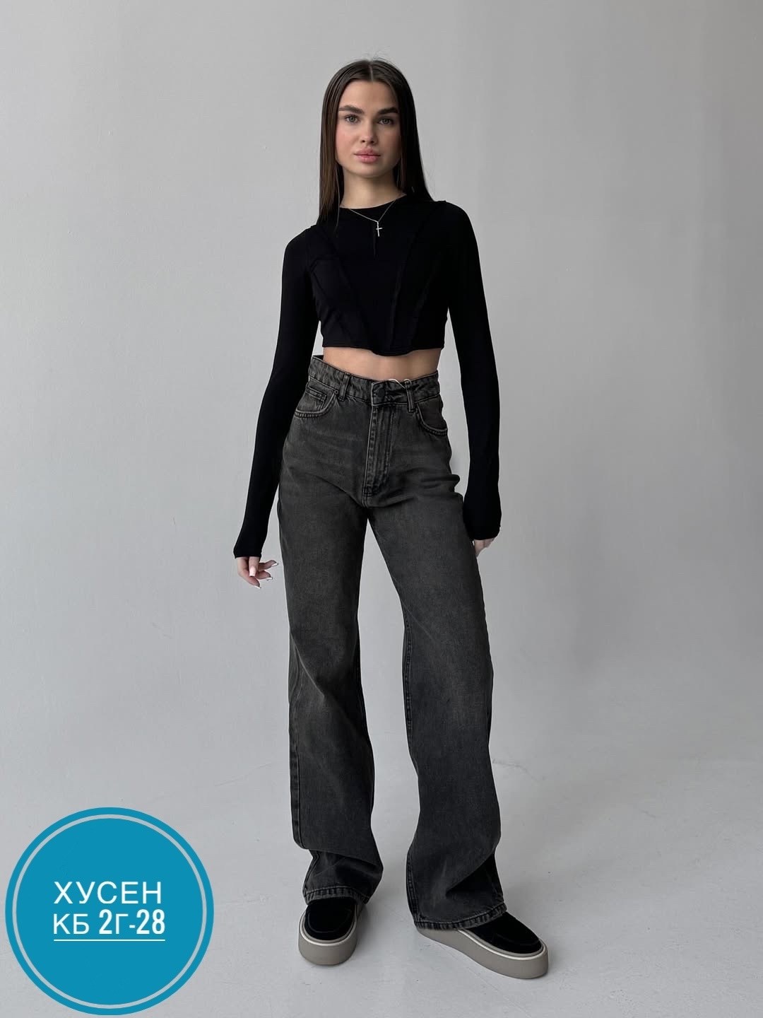 широкие джинсы,брюки джинсы,джинсы,джинсы трубы женские,женские джинсы