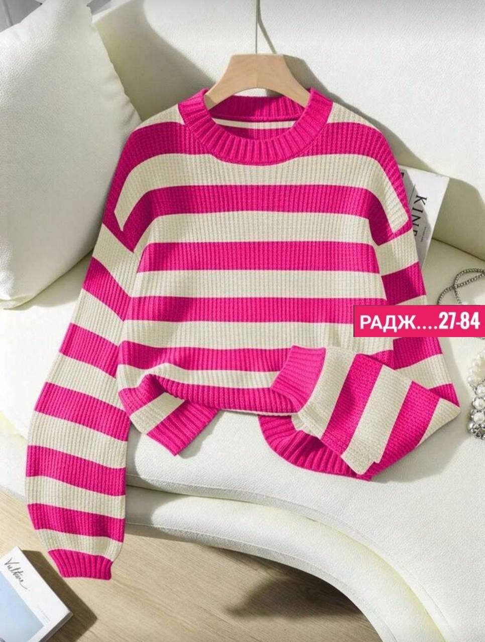 женская кофта,кофта женская свитер,свитера женские,свитер,кофта