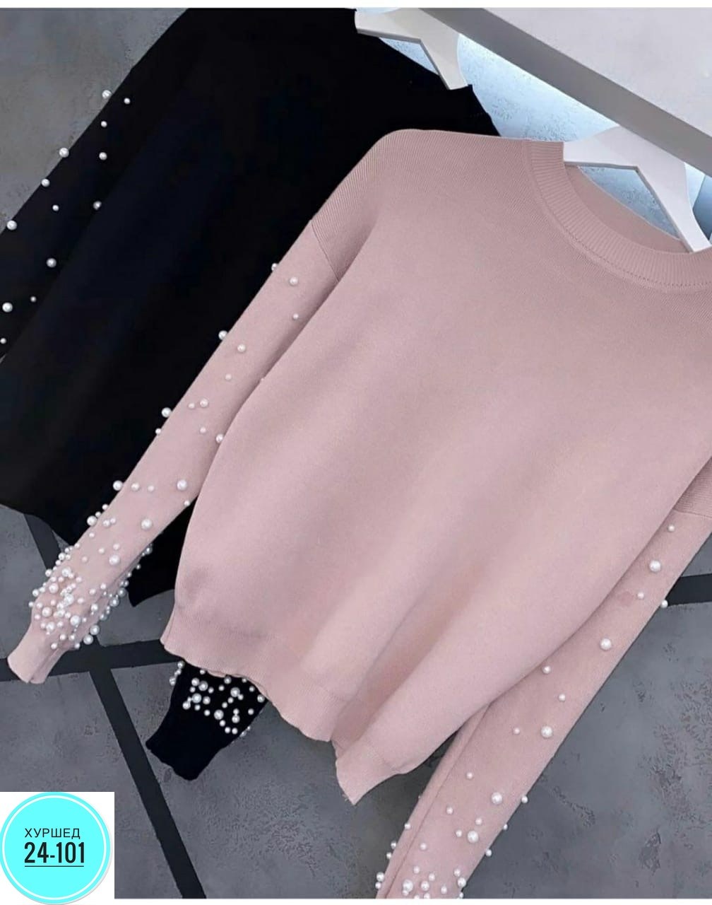 кофта с бусинами,кофта женская,кофта с бусинками,джемпер с бусинами,кофта женская трикотажная с бусинами