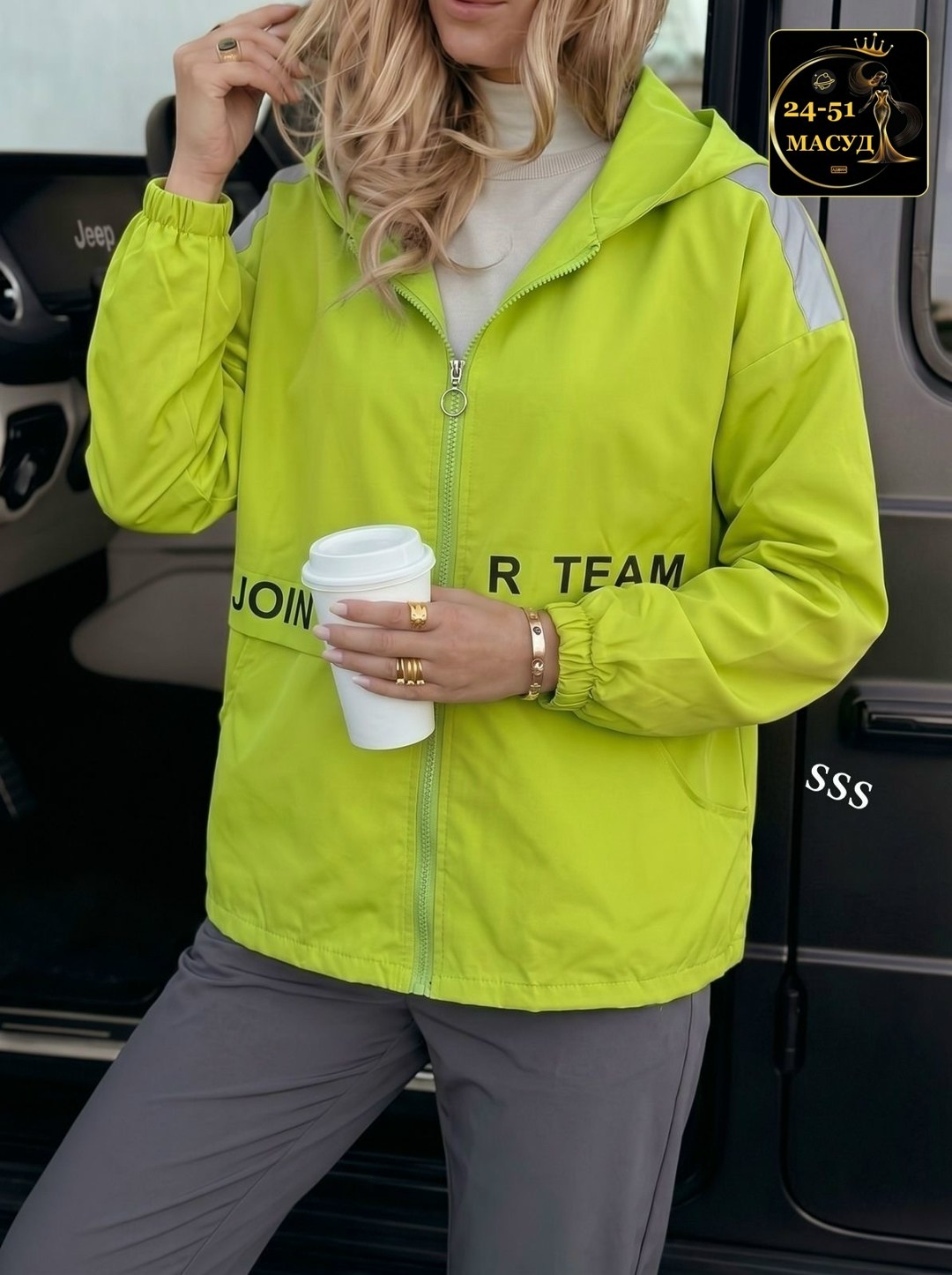 женская куртка,легкая куртка,стильная куртка,женская ветровка,куртка