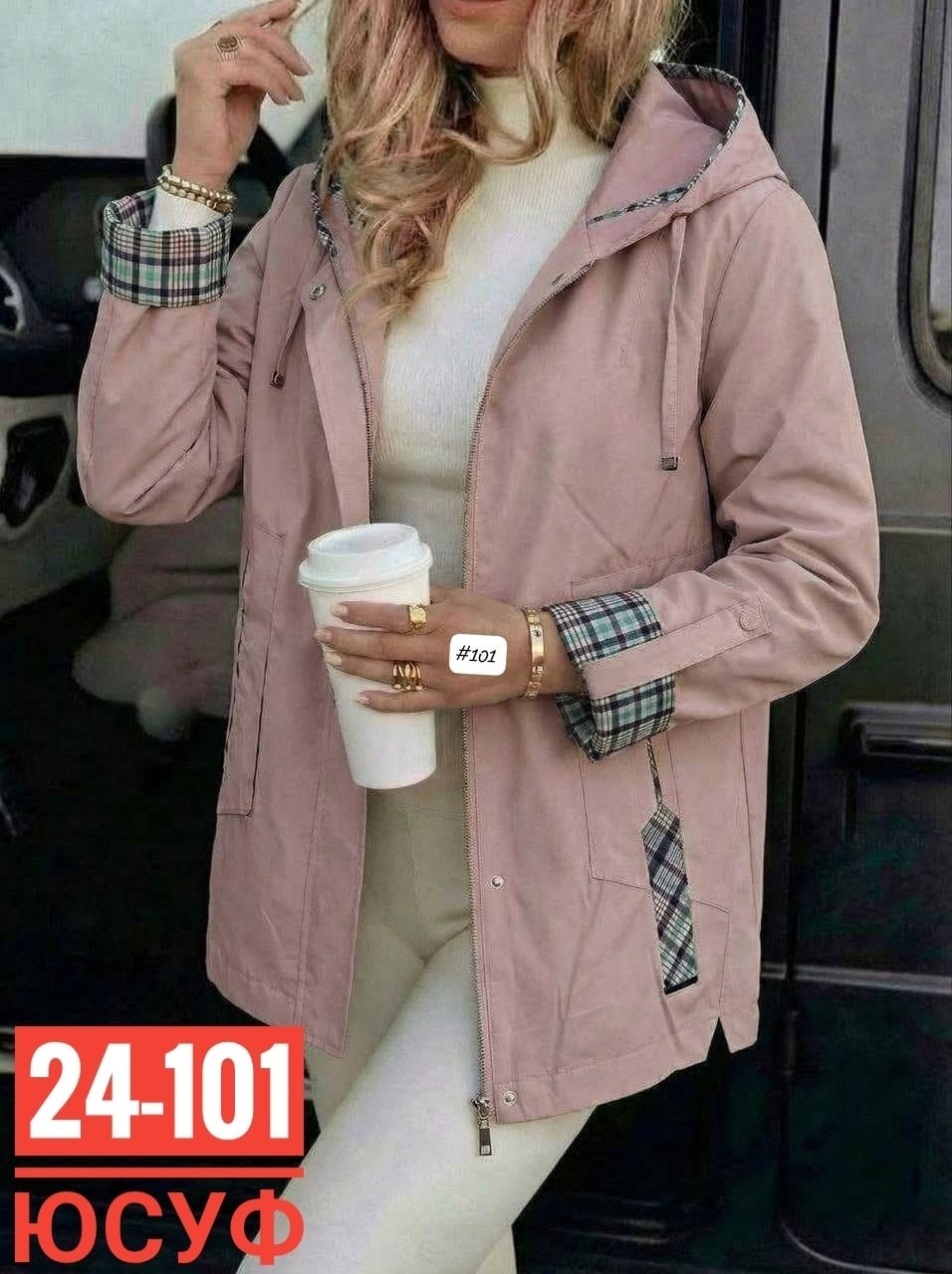 куртка женская,ветровка женская,легкая куртка,куртка демисезонная,куртки женские