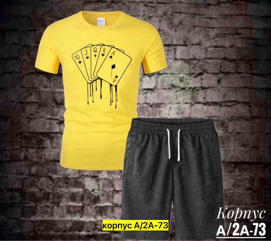 костюм спортивный мужской,костюм мужской,мужская мода,спортивные костюмы,костюм для мужчин