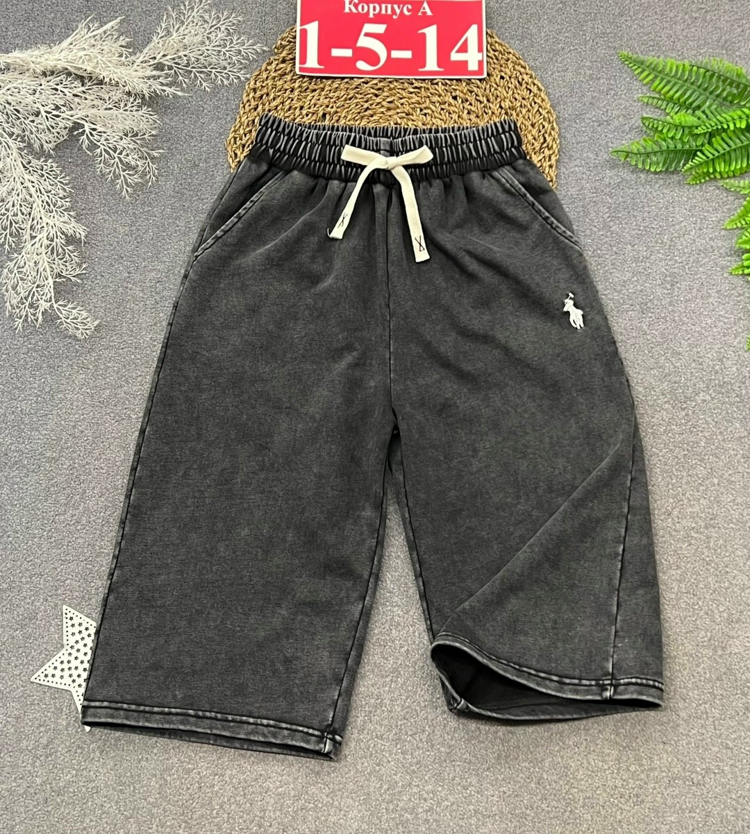 шорты для мальчик,шорты для мальчика трикотажные,шорты удлиненные,шорты бермуды для мальчика,спортивные шорты для мальчика