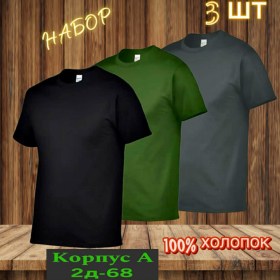 Футболка