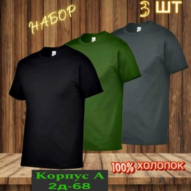 Футболка