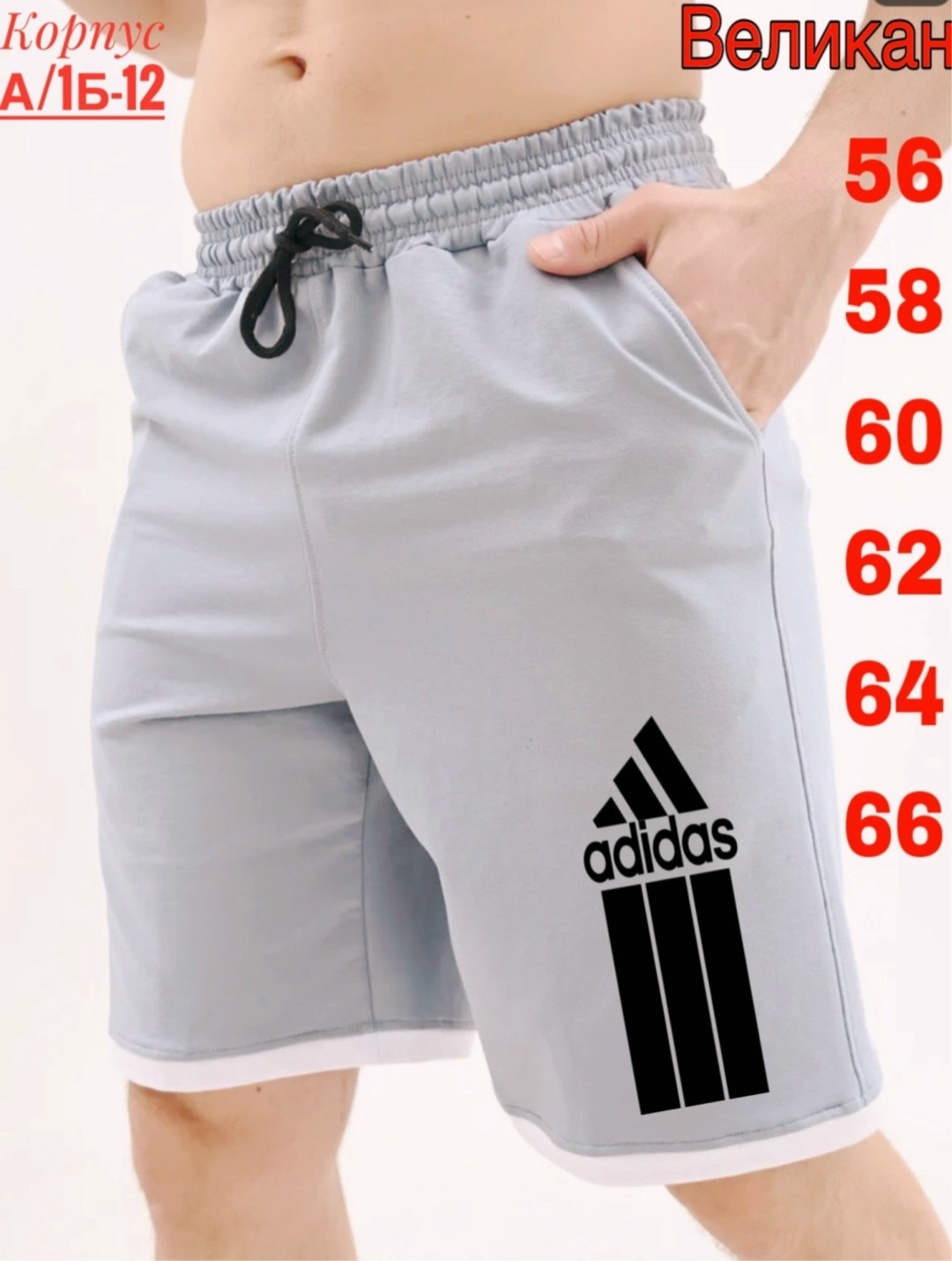 мужские спортивные шорты,спортивные шорты мужские пума,шорты мужские,мужские шорты puma,шорты пума мужские серые