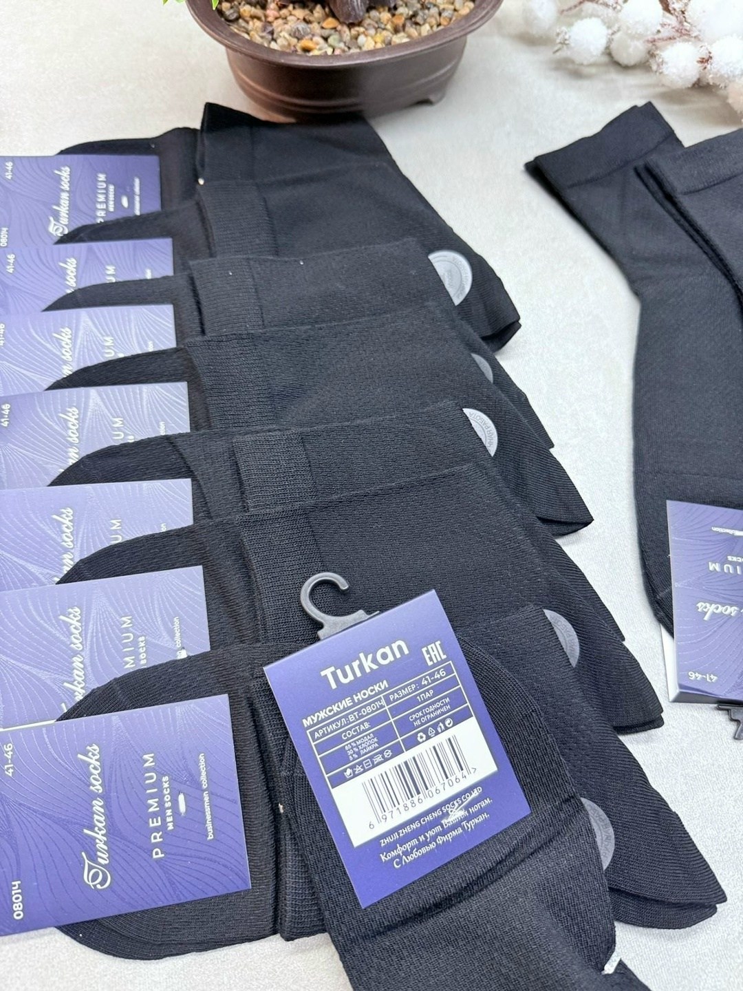 носки мужские,носки мужские 10 пар,носки мужские 12 пар,комплект носки мужские,классические мужские носки