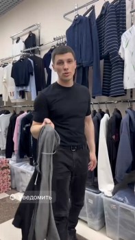 Верхняя одежда