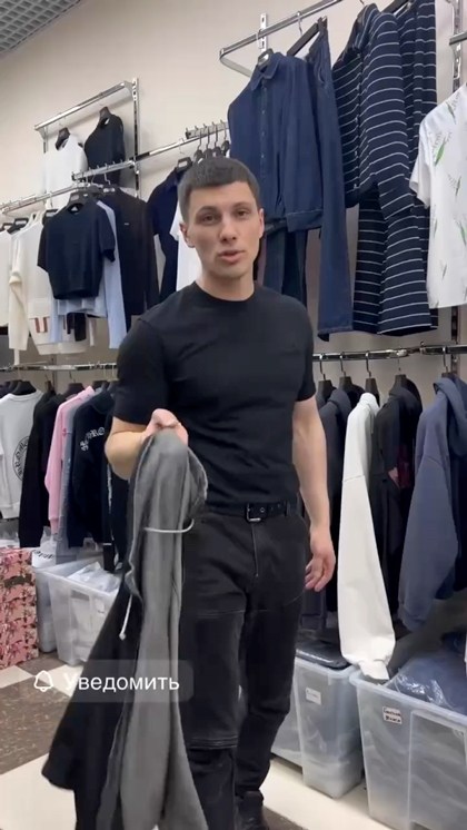 ,мужская стильная одежда,бутик мужской одежды,брендовая одежда для мужчин,одежда премиум