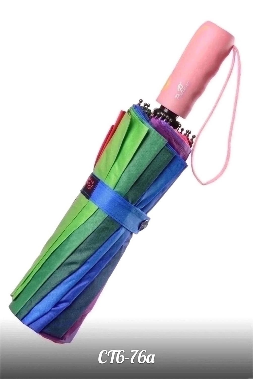 зонт радуга,зонт радуга складной,зонт трость радуга,радужный зонт,зонт